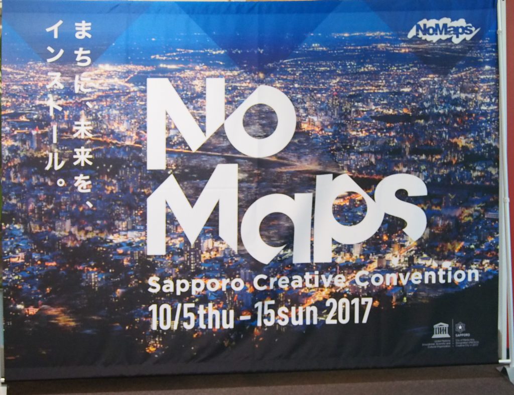NO Maps