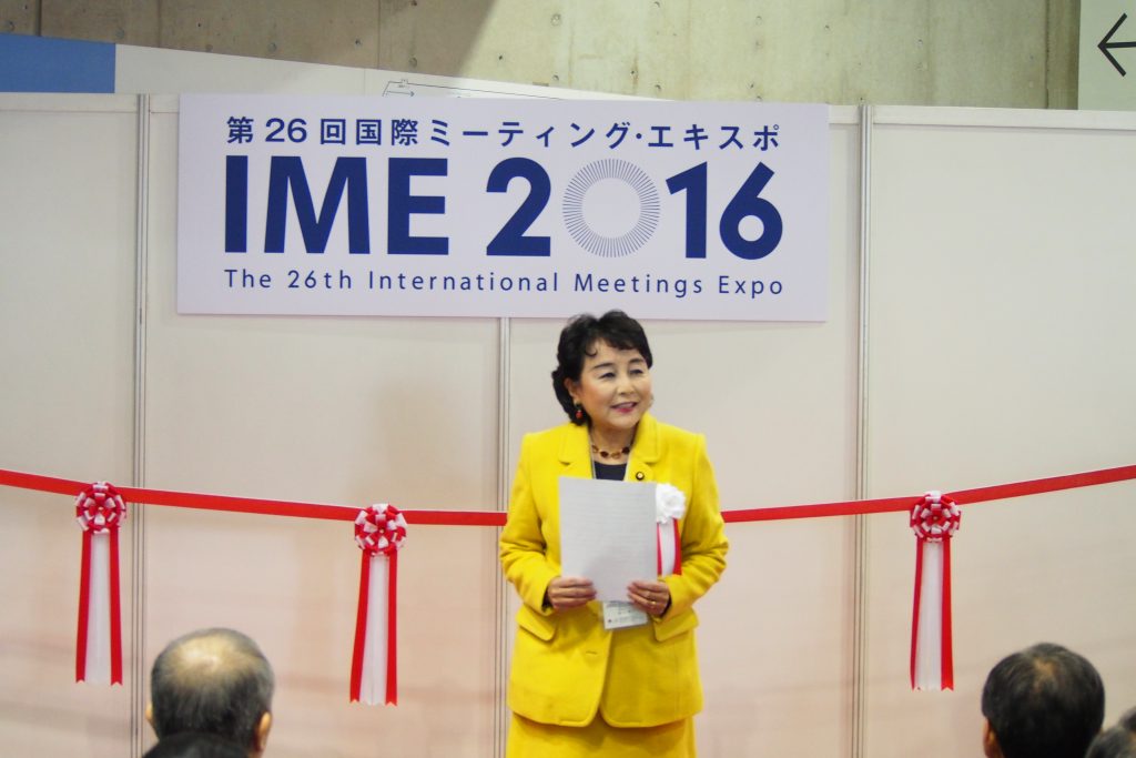 IME2016