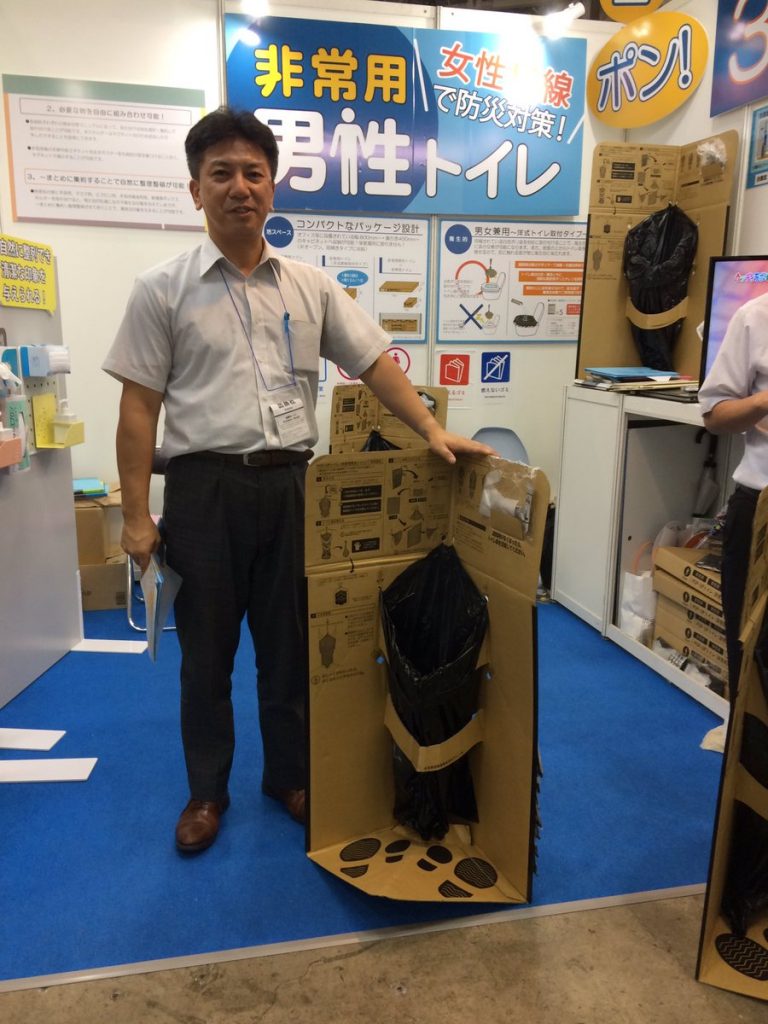 ダンボール製仮設トイレ