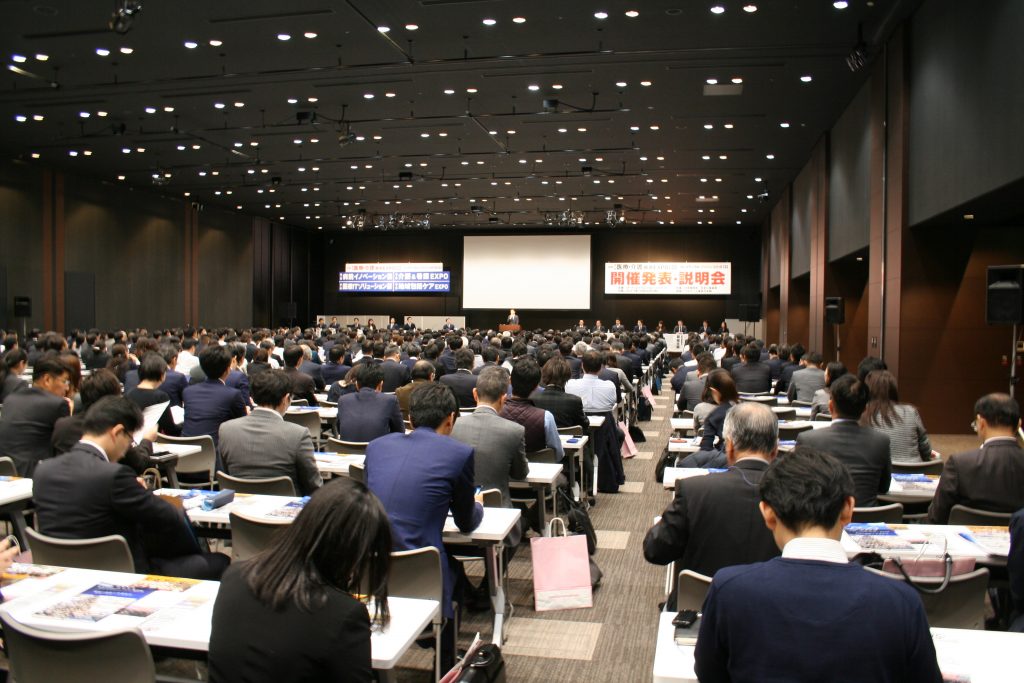 メディカルジャパン東京