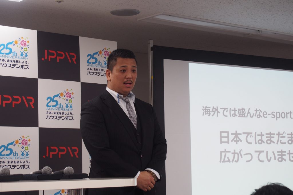 eスポ大会2018年に