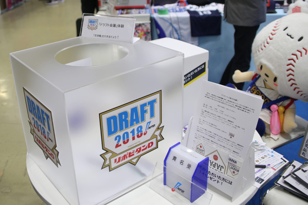 展示会 写真 スポルテックfor LEISURE & GAME