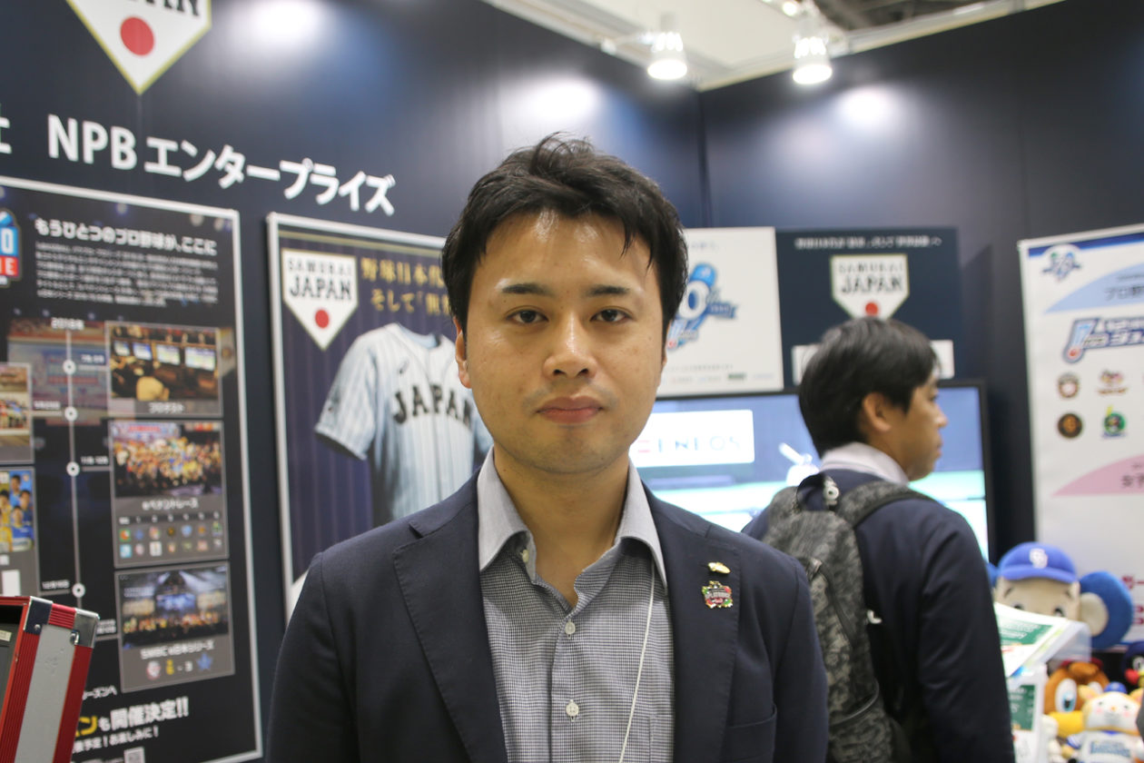 展示会 写真 スポルテックfor LEISURE & GAME