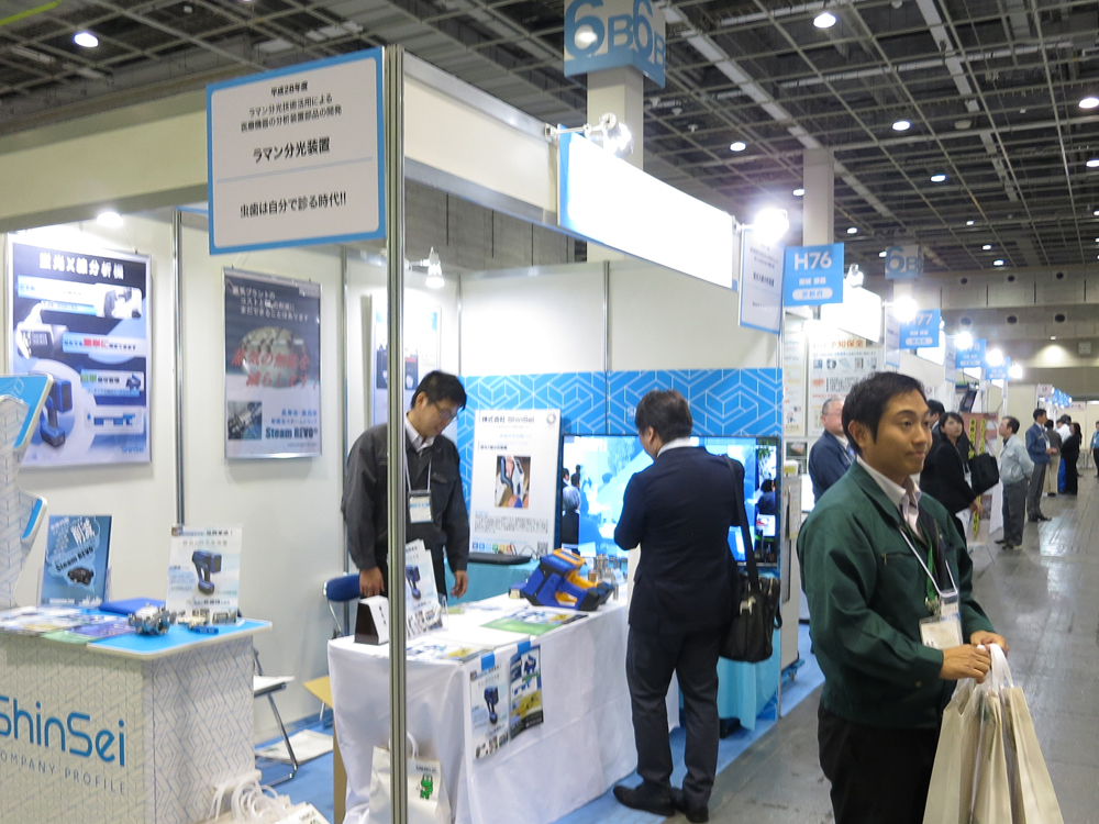 中小企業 新ものづくり・新サービス展の会場写真