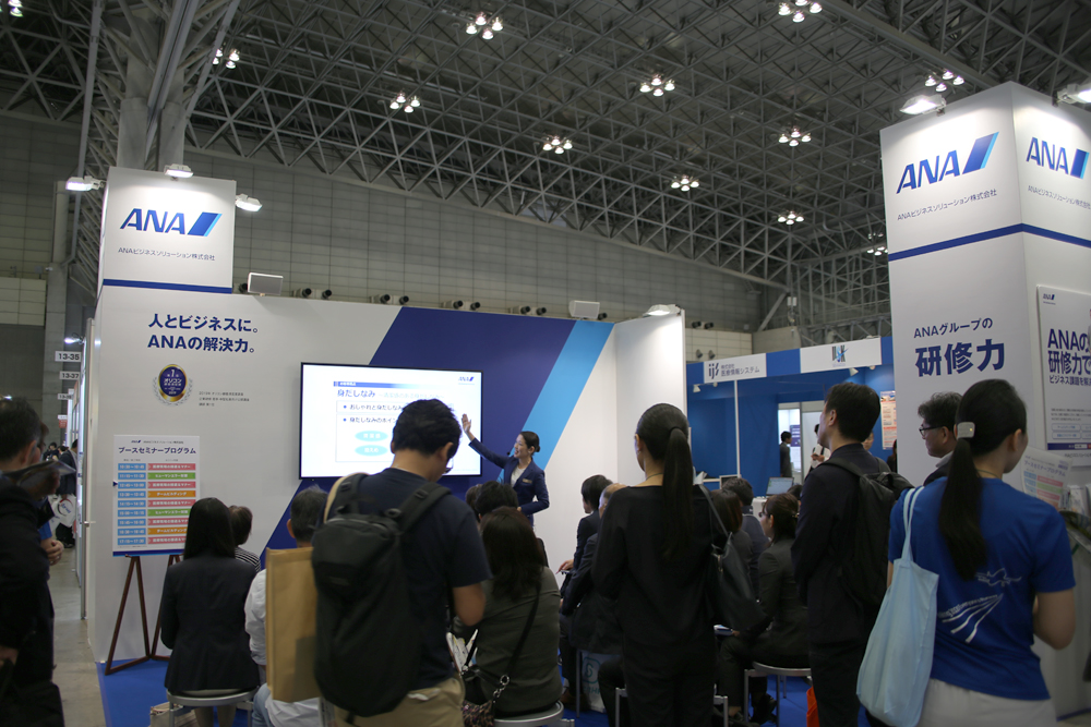 HR EXPOの会場写真