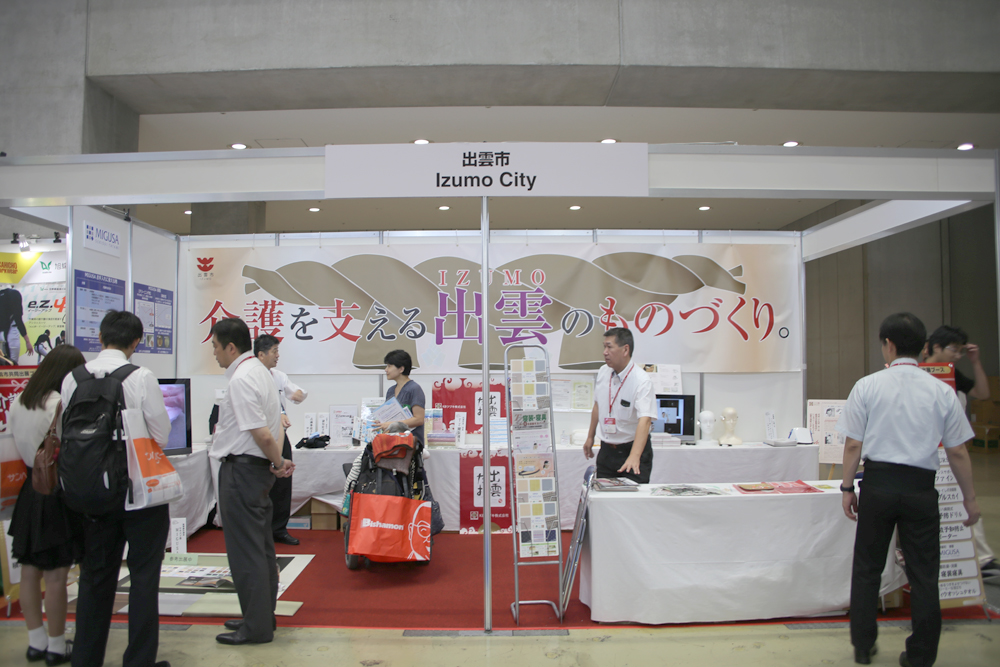 国際福祉機器展の会場写真