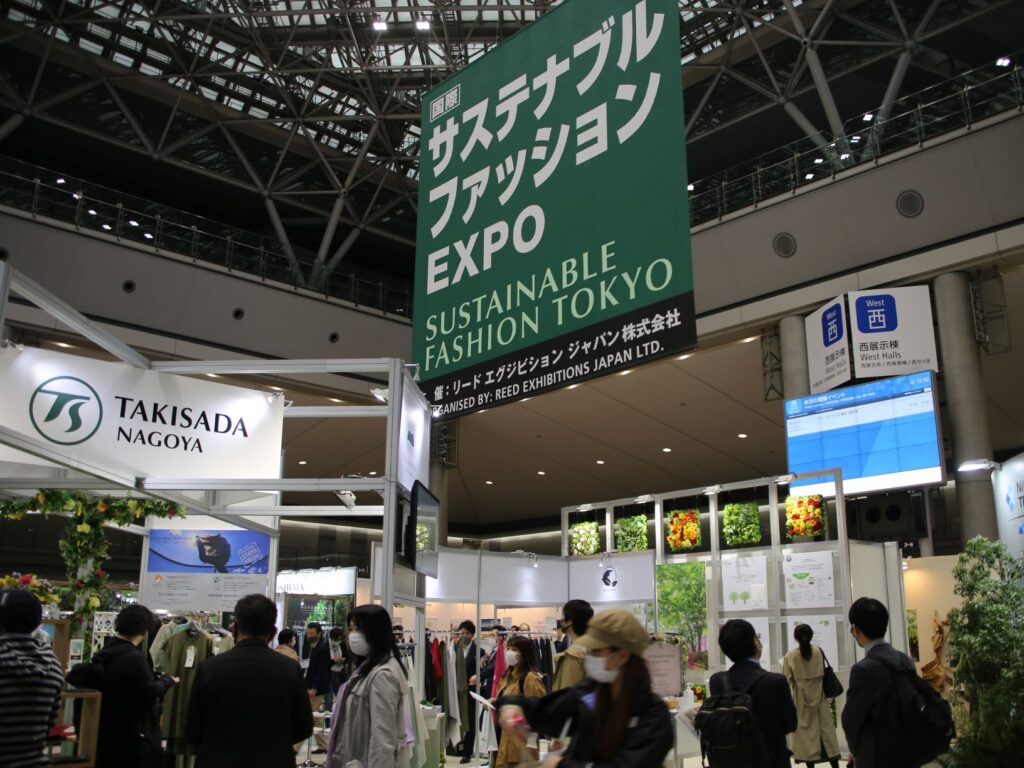 エコ・環境意識が高まり、商材にも反映が見られた ＠ファッションワールド 東京 | 国際イベントニュース