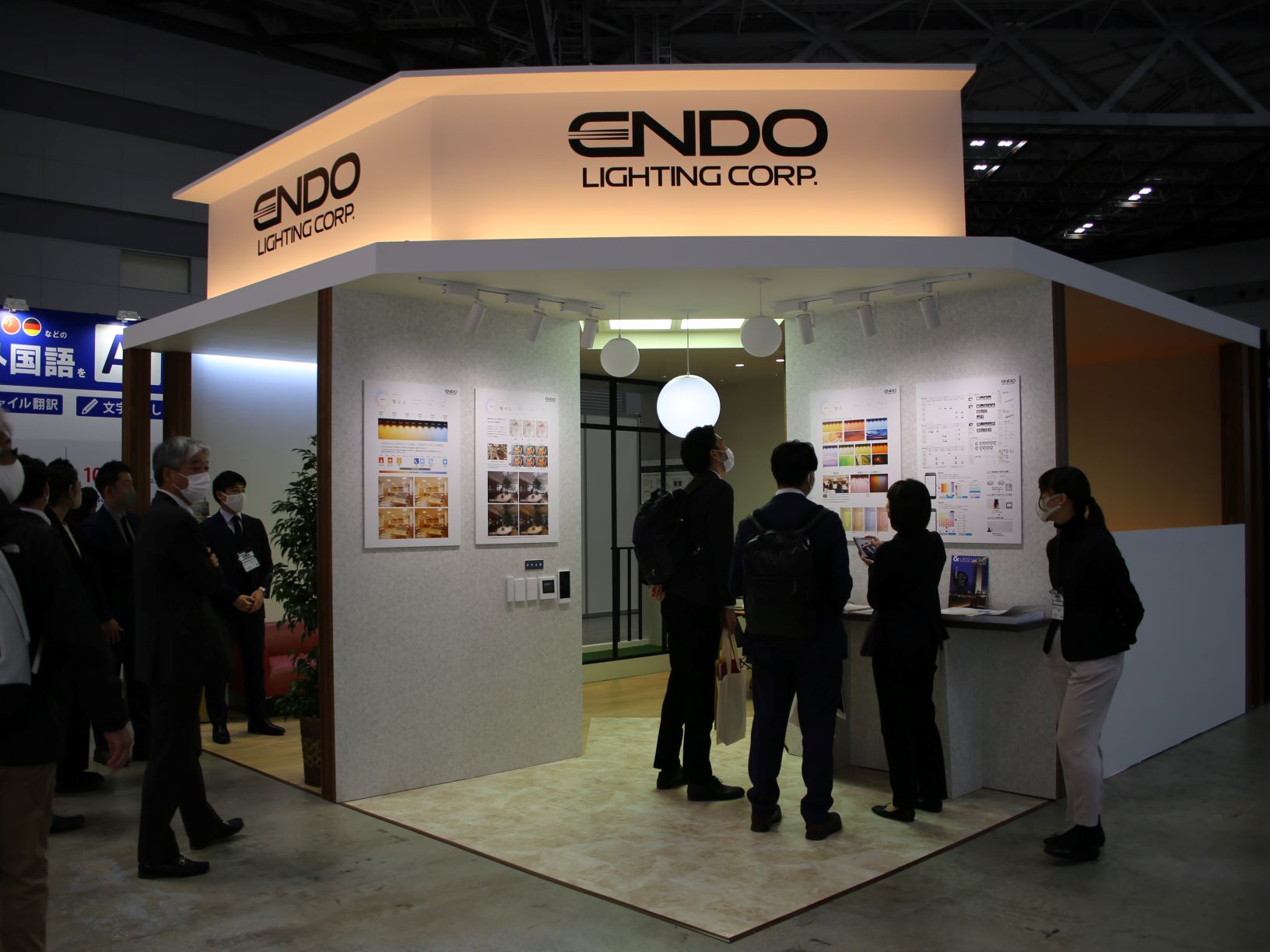 遠藤照明 モデルルーム使用品 モデルルーム用意して、使い方を伝える展示【人が集まるブース特集