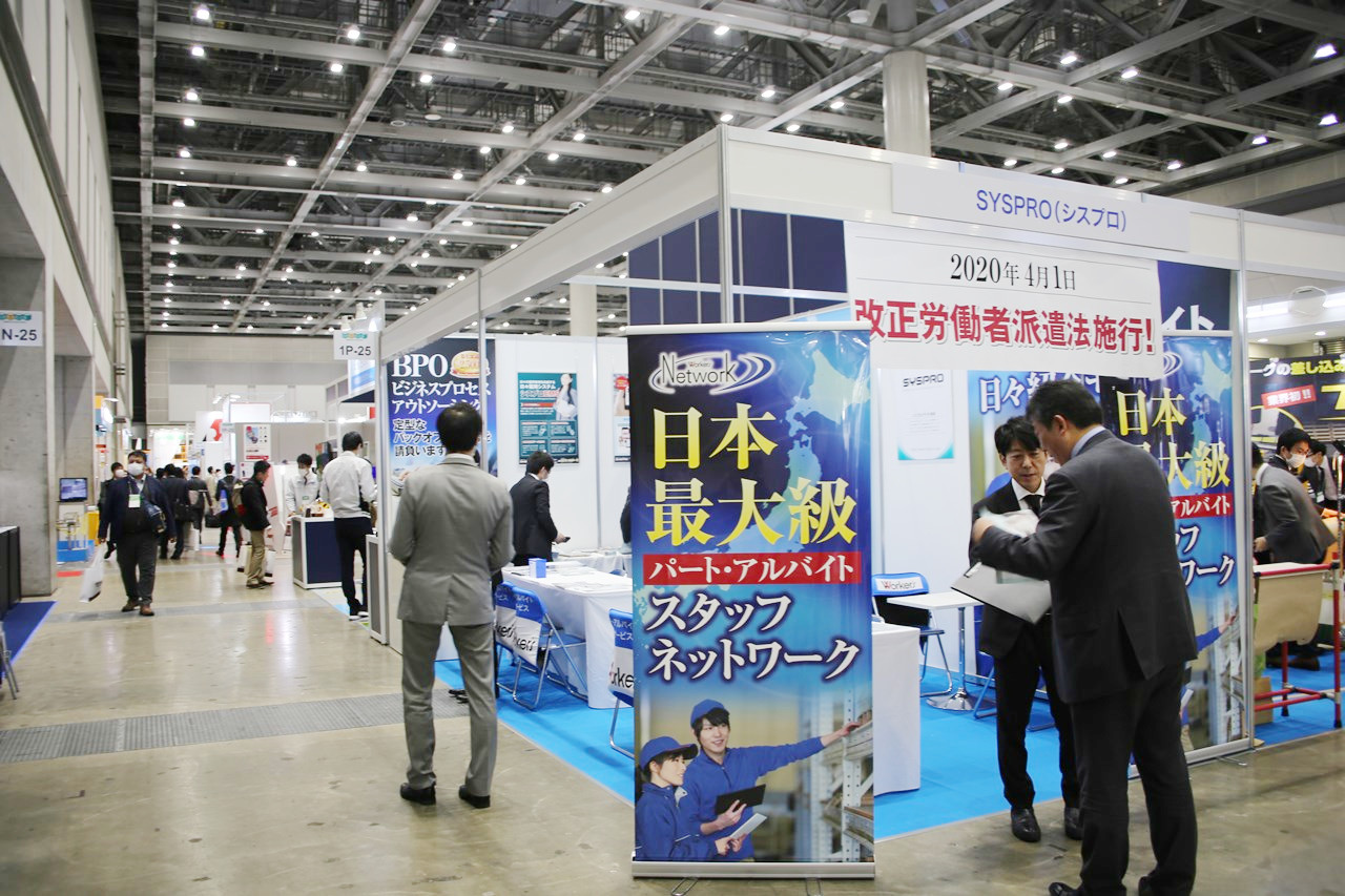 人手不足対応の製品 サービスに高い関心 口コミ 国際物流総合展 Innovation Expo 前編 国際イベントニュース