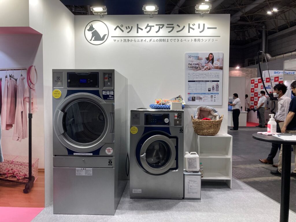 地域別にウェブセミナーを開催 経営セミナーが盛況 国際コインランドリーexpo 国際イベントニュース
