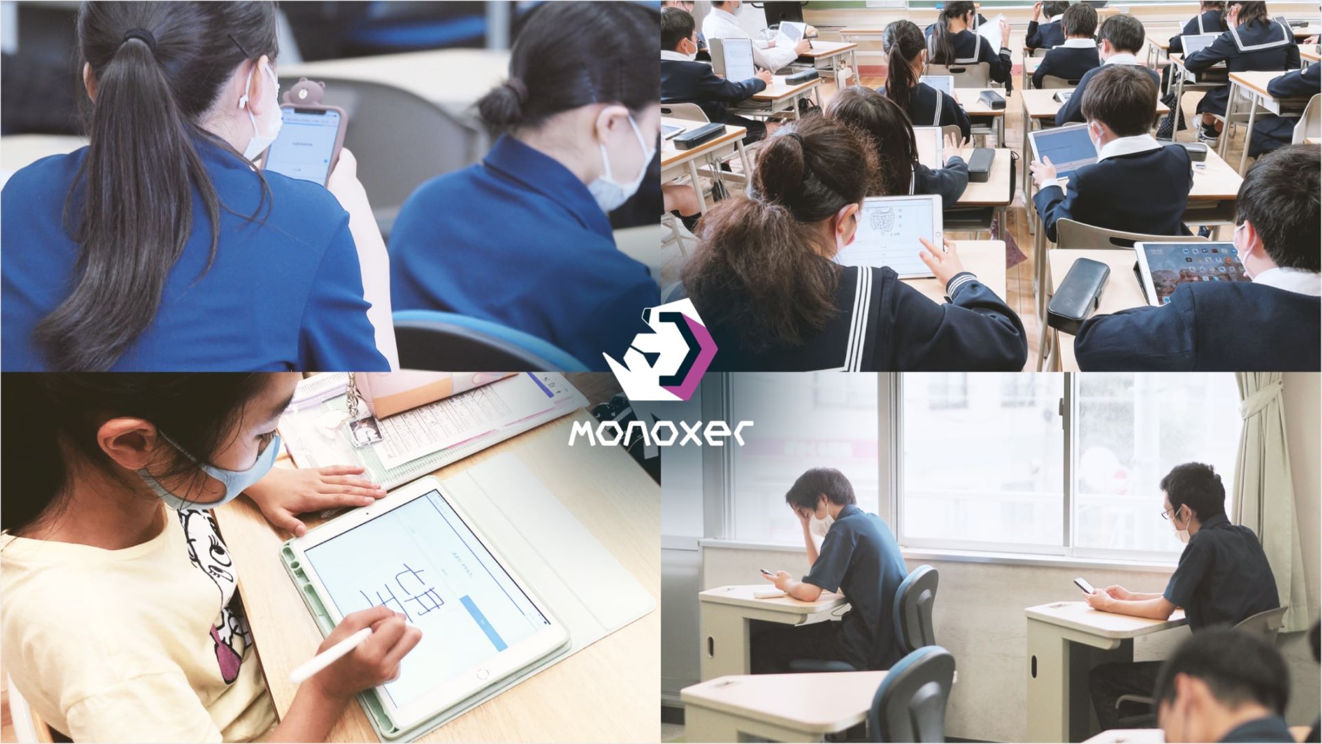 教育関係者向けウェビナーを月2、3回開催【コロナに負けない