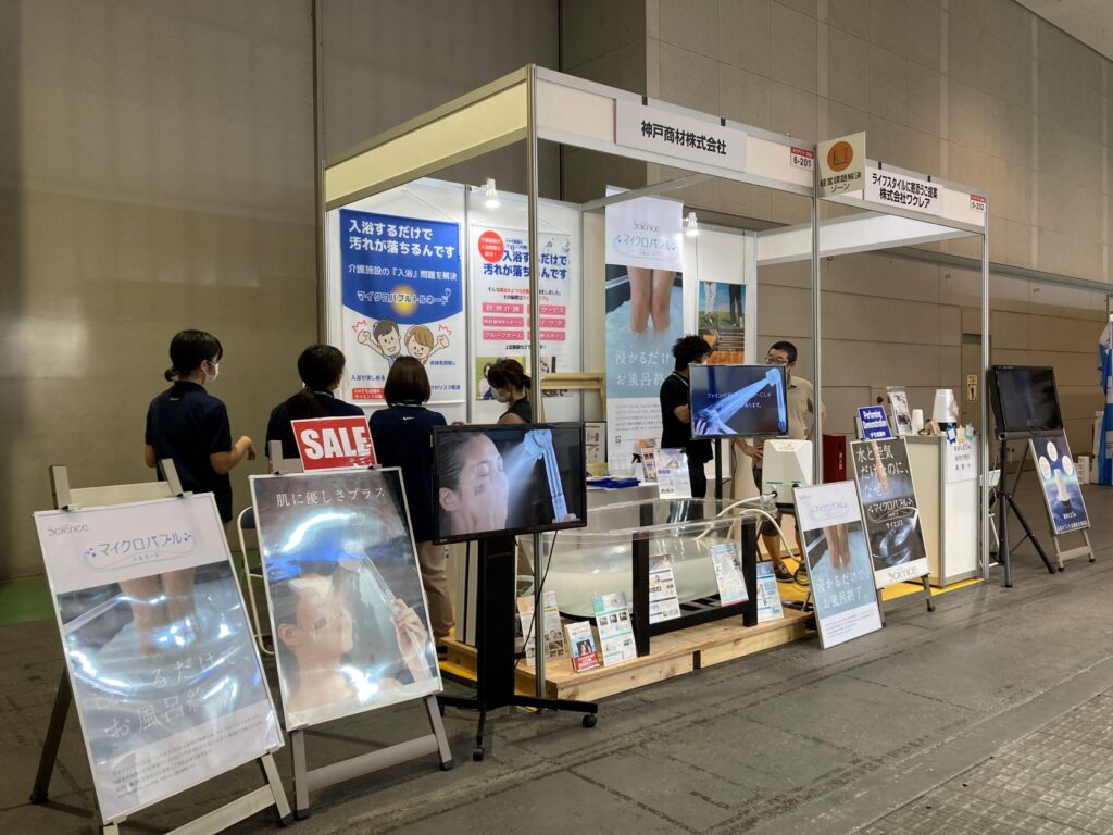 展示会は現場の担当者から商材 試作品への意見を聞く貴重な場 口コミ バリアフリー 前編 国際イベントニュース